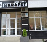 Marafet (Марафет) на Казбекской