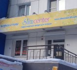 SlimCenter (Слим Сентр)