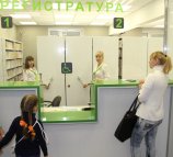 Клиническая стоматологическая поликлиника №12 на Марийской