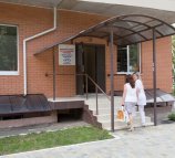 Базовая акушерско-гинекологическая клиника (Центр матери и ребенка)