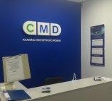 Центр молекулярной диагностики (CMD) в Луховицах