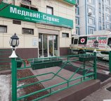 МедлайН-Сервис на улице Берзарина