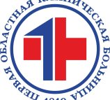 Свердловская областная клиническая больница №1 на Волгоградской улице, 185