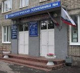 Стоматологическое отделение Стоматологическая поликлиника г. Ульяновска №7 на Промышленной