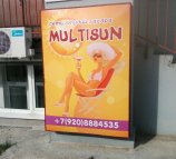 Multisun на Георгиевской улице