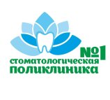 Стоматологическая поликлиника №1 Поликлиническое отделение №1 на улице Гагарина
