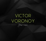 Виктора Вороного