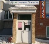 Глазная клиника доктора Савельева на улице 70 лет Октября