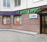Стоматологический центр города на улице Оптиков