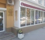 Стоматологическая поликлиника №1 на проспекте Ленина
