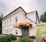Педиатр на улице Мусоргского