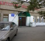 Поликлиника Красноярская городская детская больница №8 №1 на Солнечном бульваре