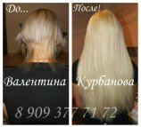 LOVE HAIR на улице Александрова, 6 в Волжском