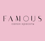 Famous на улице Семьи Шамшиных