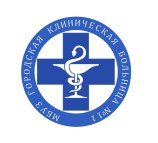 Городская клиническая больница №11 г. Челябинск на улице Дзержинского, 17а