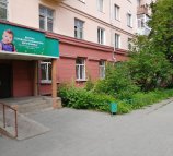 Поликлиника Детская городская клиническая больница №7 на улице Орджоникидзе