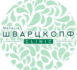 Natalia ШВАРЦКОПФ clinic