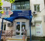 Медицинская лаборатория CL LAB в Приморском районе