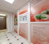 Клиника Единый центр спермограмм и проблемной репродукции