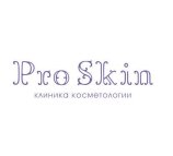 Pro Skin (Про скин) на метро Площадь Восстания