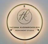 Студия перманентного макияжа Татьяны Кушнировской