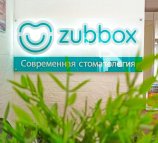 Zubbox (Зуббокс)