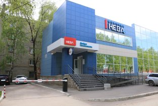 Клиника Нева на Московском шоссе