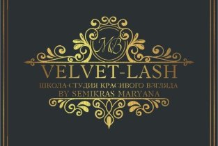 Velvet-lash