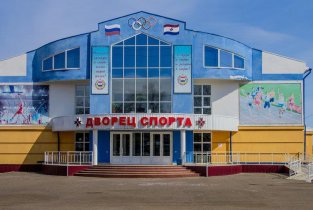 Центр физической культуры и спорта Рузаевского района