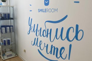 Smile Room