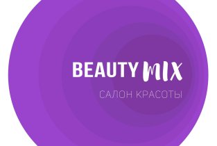 Beauty Mix (Бьюти микс)