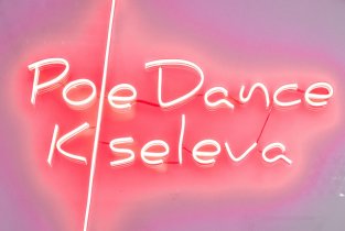 Pole Dance Kiseleva