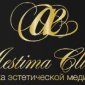 Aestima clinic (Эстима клиник)