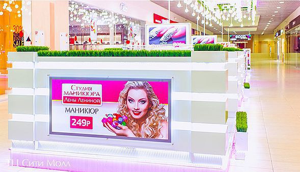 Студия маникюра лены лениной в сити молл Студия маникюра лены лениной в сити молл