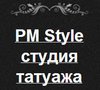 PM Style