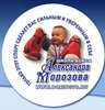 Школа бокса Александра Морозова