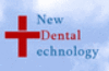 Институт стоматологии новых технологий