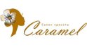 Caramel (Карамель) на Старокубанской