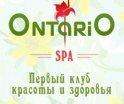 OntariO (ОнтариО)
