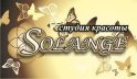 Solange (Соланж)