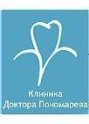 Клиника доктора Пономарева на Дагестанской