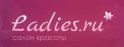 Ladies.ru (Лэдис.ру)