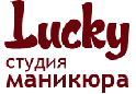Lucky (Тимирязевская)