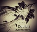 Colibri (Колибри)