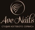 Ave Nails (Аве Нэйлс)