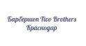 Two Brothers Краснодар