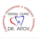 Стоматологическая клиника доктора Аитова