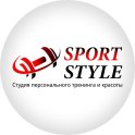 Sport Style (Спорт стайл)