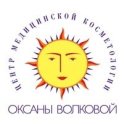 Центр медицинской косметологии Оксаны Волковой (Рылеева)