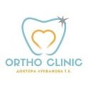 Ortho Clinic Доктора Лукбанова